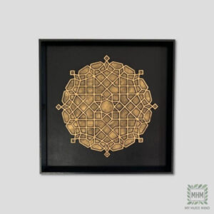 Framed Relief Plaster Wall Art, Sun Design, Geometric Wall Decor - 40x40 cm